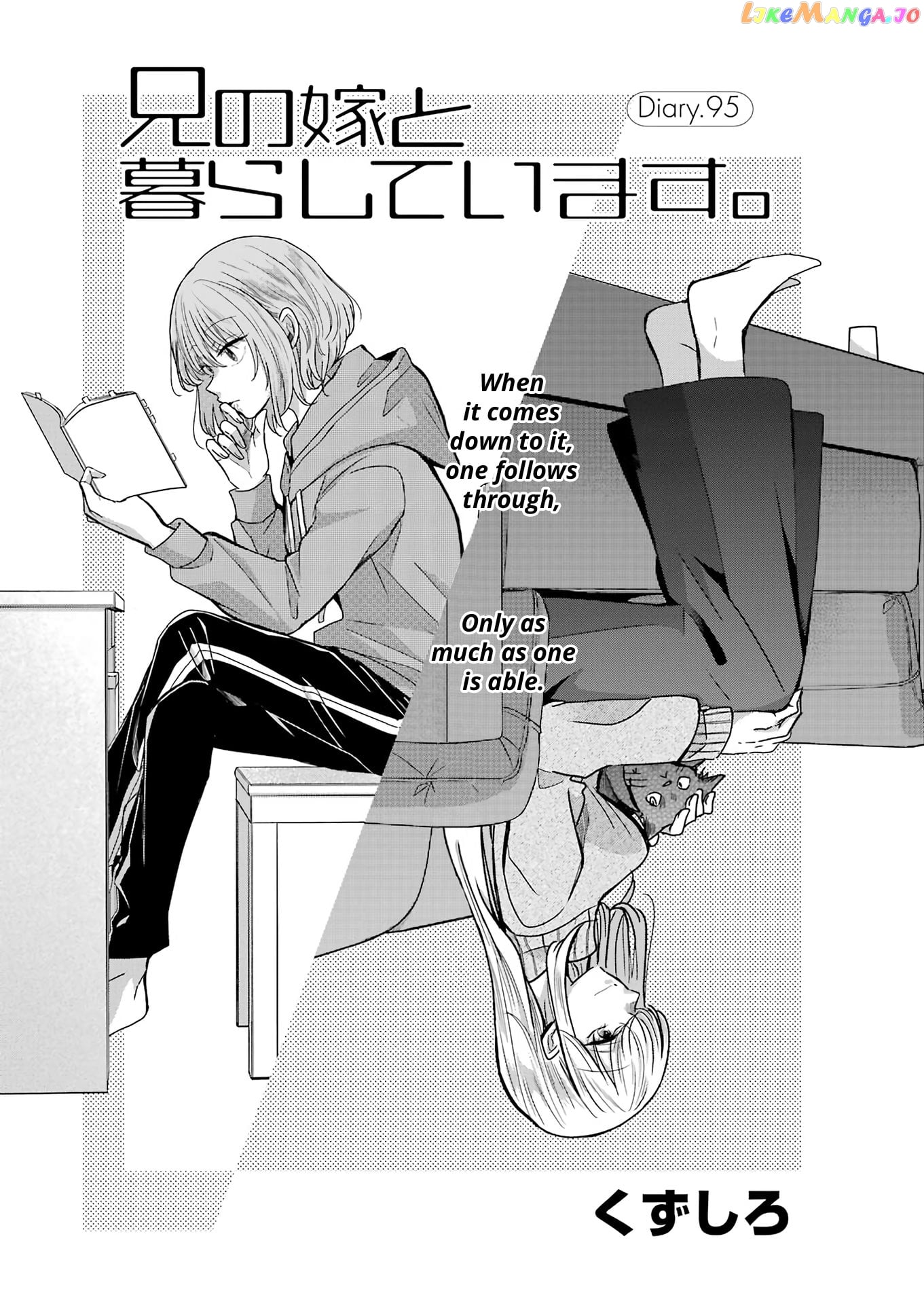 Ani No Yome To Kurashite Imasu chapter 95 - page 1