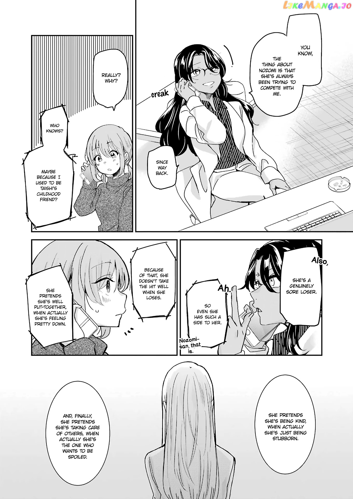 Ani No Yome To Kurashite Imasu chapter 95 - page 14