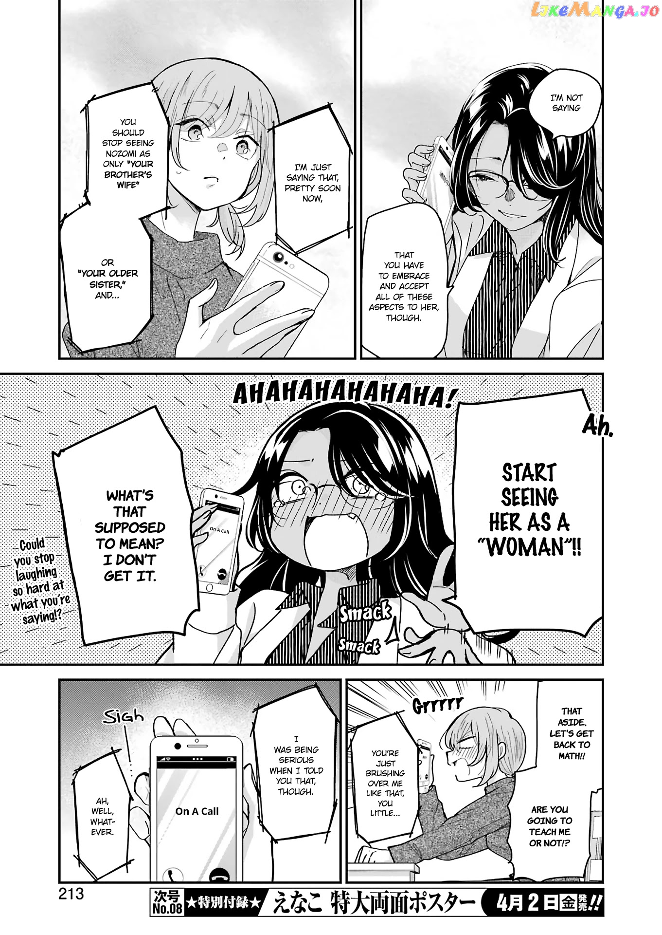 Ani No Yome To Kurashite Imasu chapter 95 - page 15