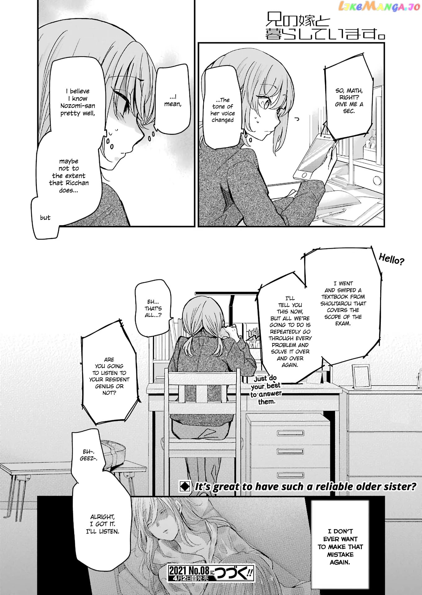 Ani No Yome To Kurashite Imasu chapter 95 - page 16
