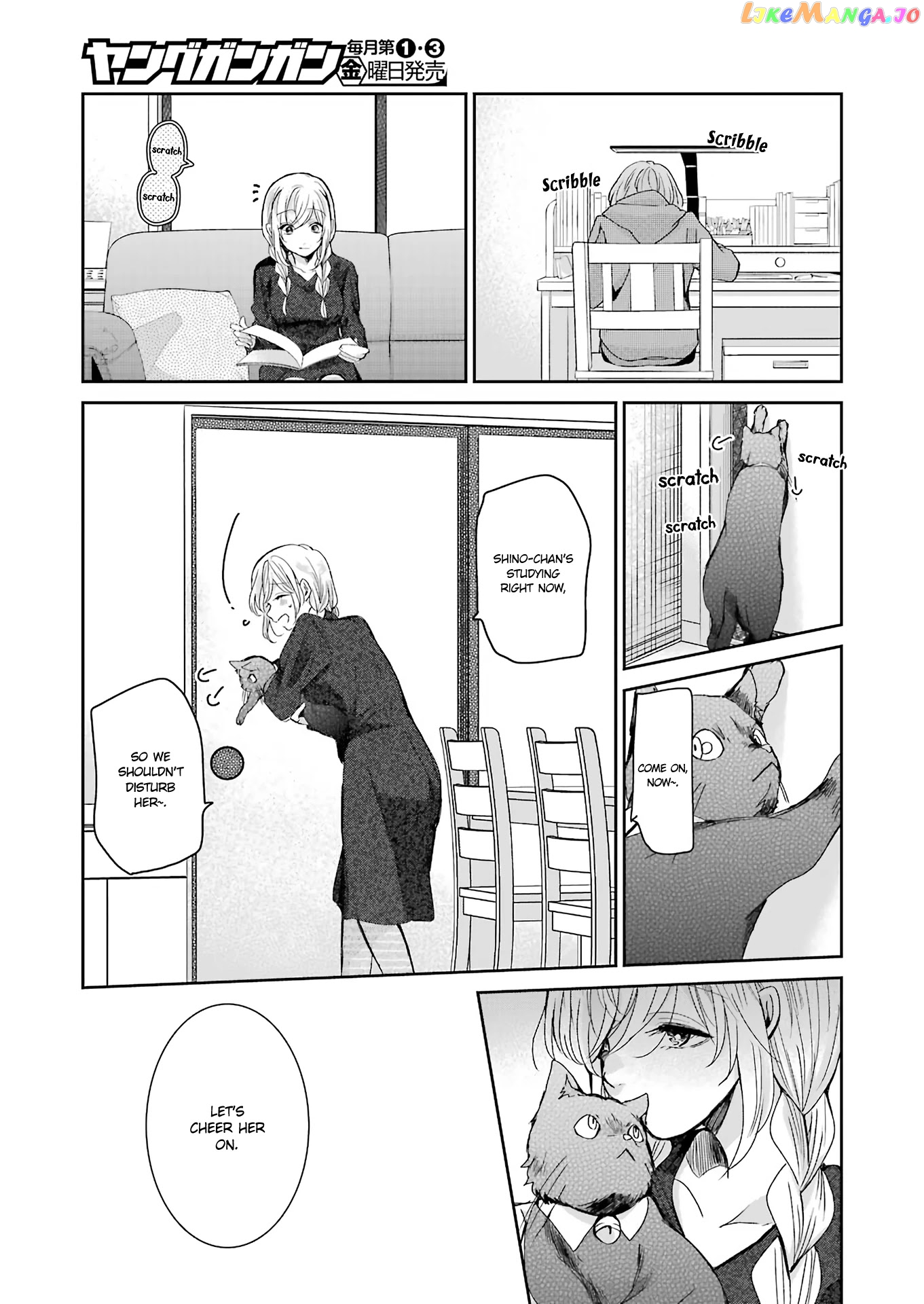 Ani No Yome To Kurashite Imasu chapter 95 - page 7