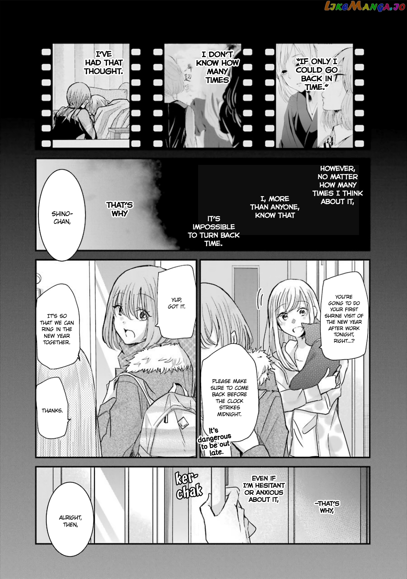 Ani No Yome To Kurashite Imasu chapter 80.5 - page 4