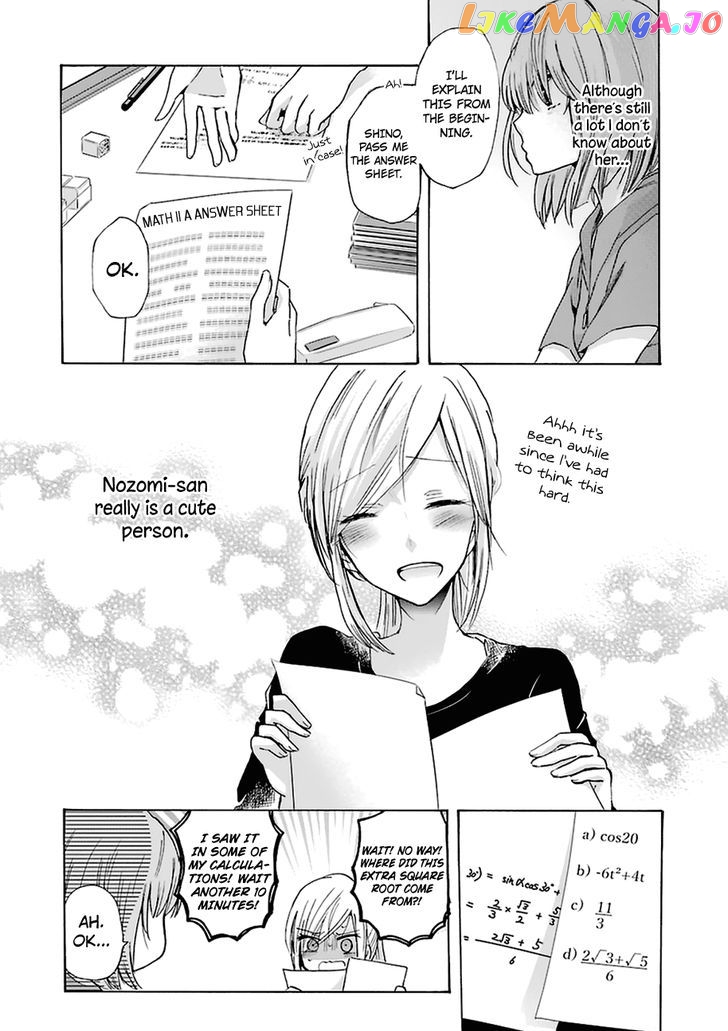 Ani No Yome To Kurashite Imasu chapter 6 - page 17