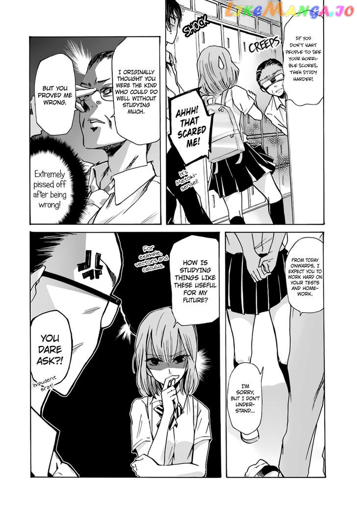 Ani No Yome To Kurashite Imasu chapter 6 - page 5