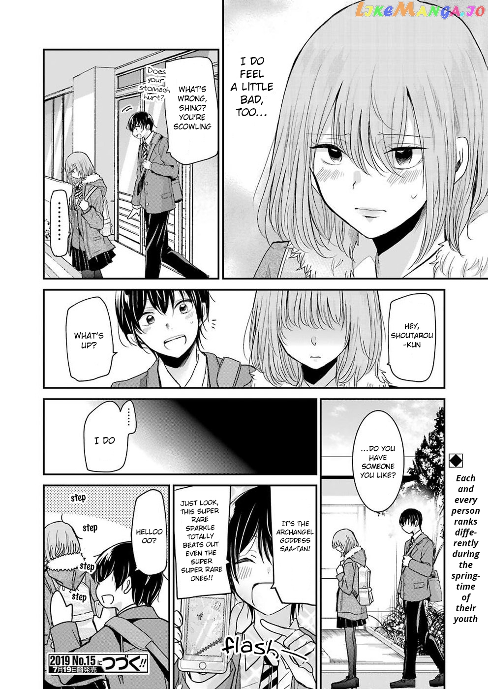 Ani No Yome To Kurashite Imasu chapter 63 - page 16