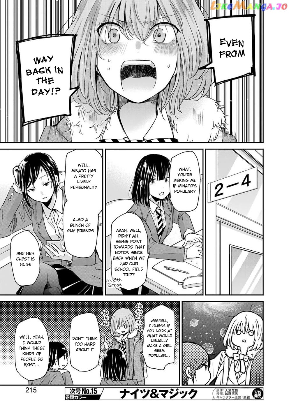 Ani No Yome To Kurashite Imasu chapter 63 - page 5