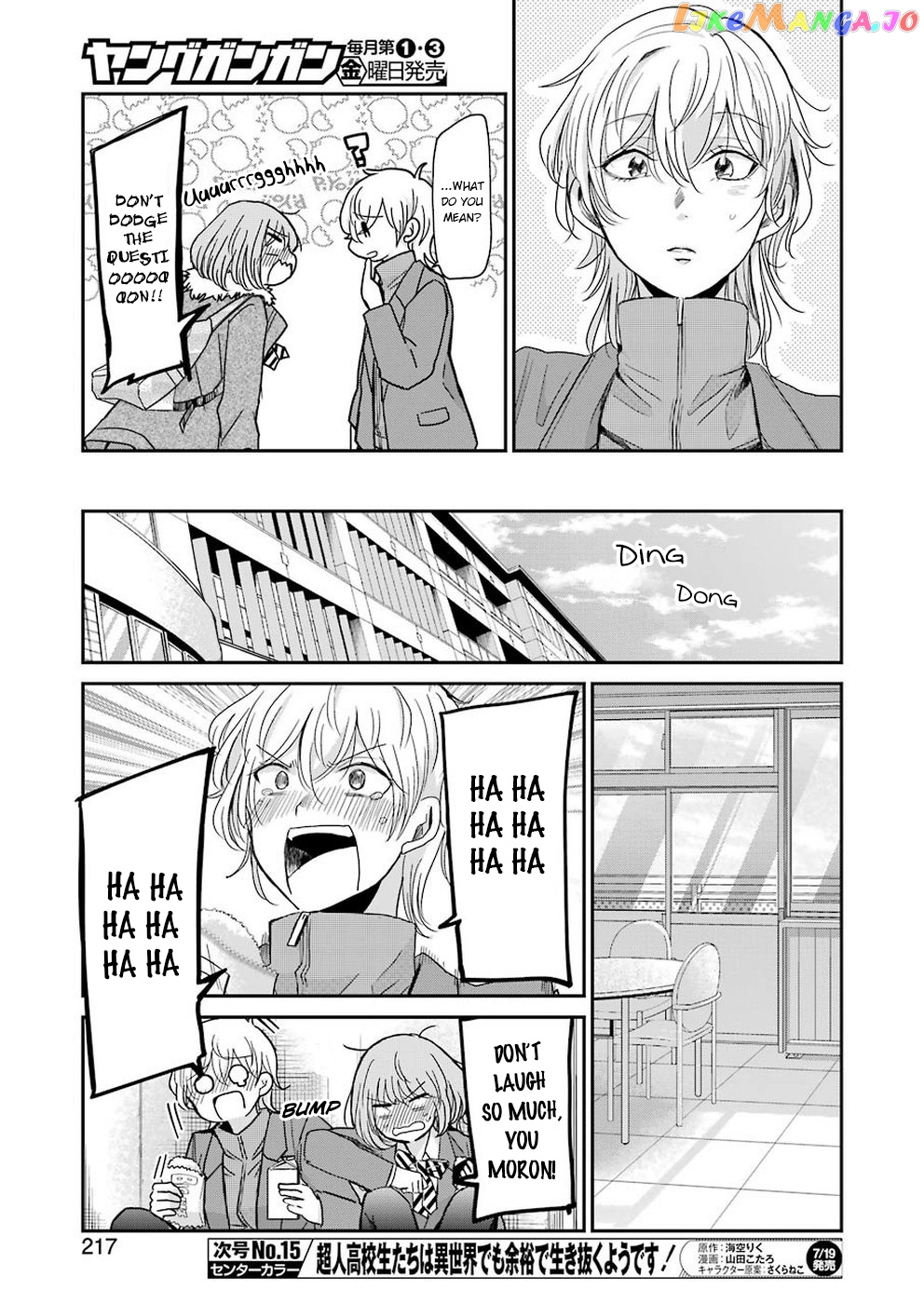 Ani No Yome To Kurashite Imasu chapter 63 - page 7