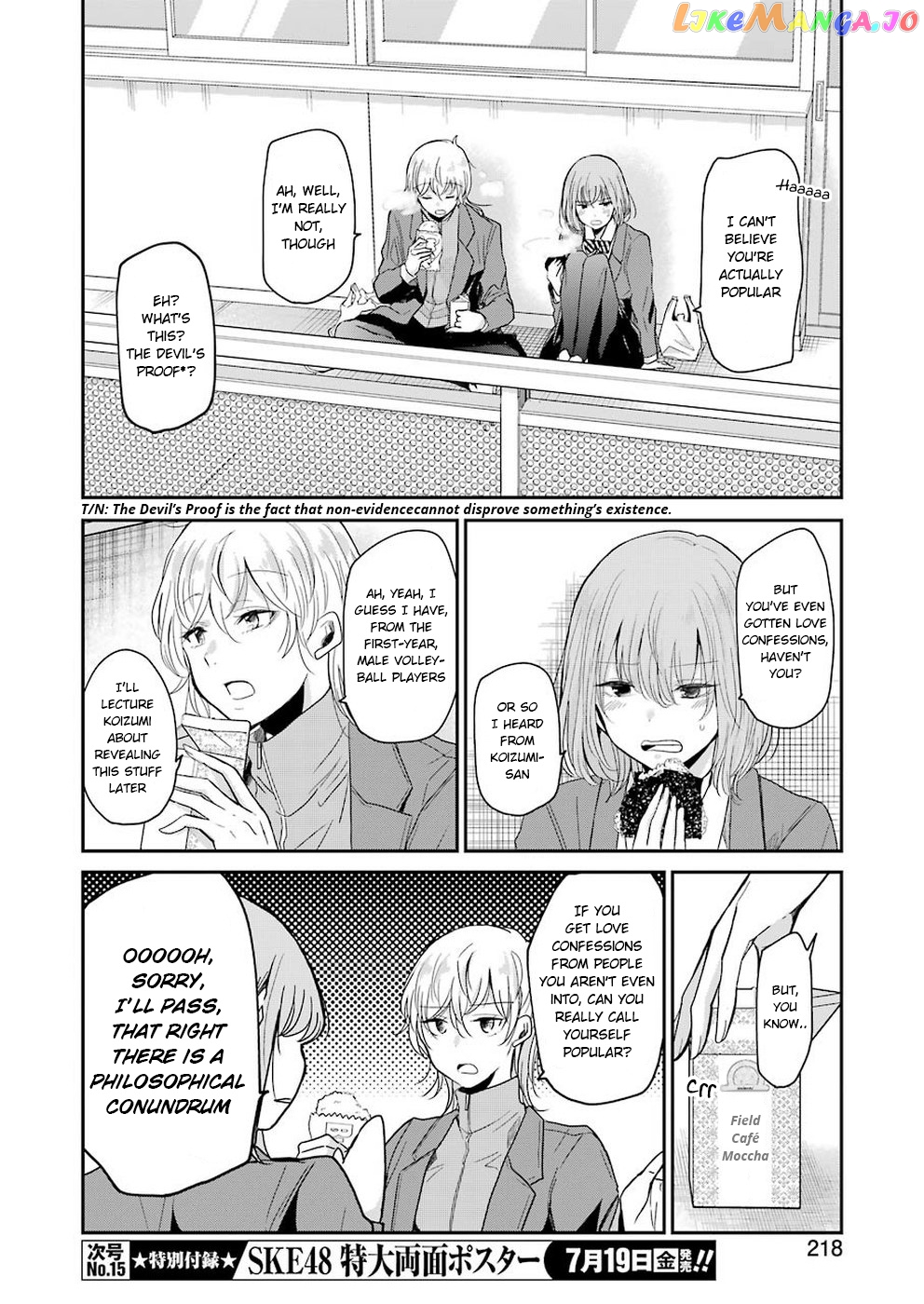 Ani No Yome To Kurashite Imasu chapter 63 - page 8