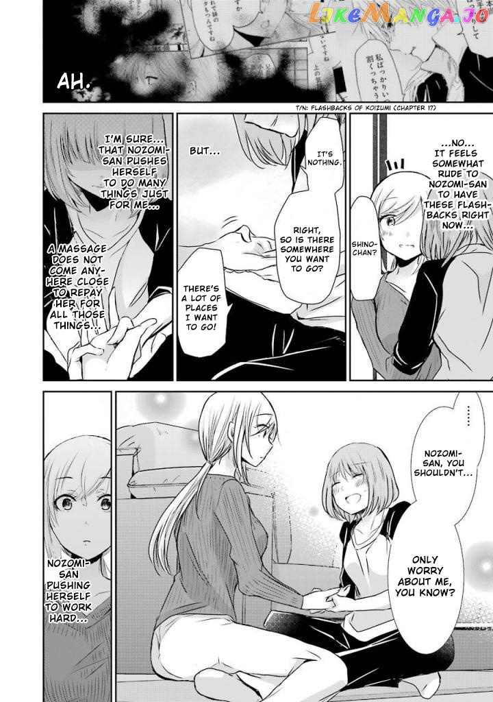 Ani No Yome To Kurashite Imasu chapter 36 - page 14