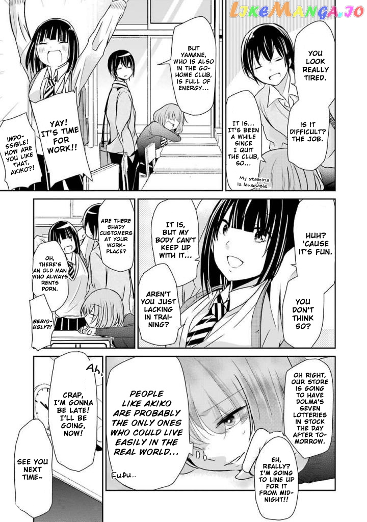 Ani No Yome To Kurashite Imasu chapter 36 - page 3