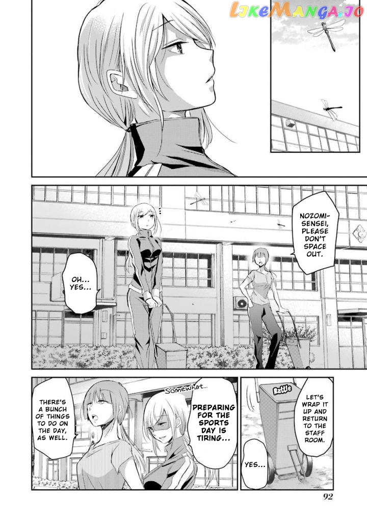 Ani No Yome To Kurashite Imasu chapter 36 - page 4
