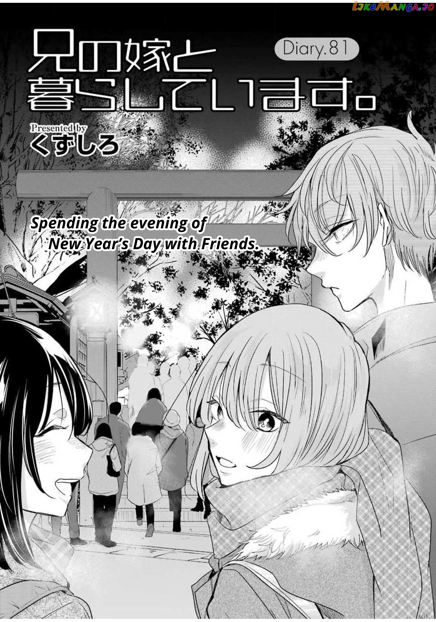 Ani No Yome To Kurashite Imasu chapter 81 - page 1