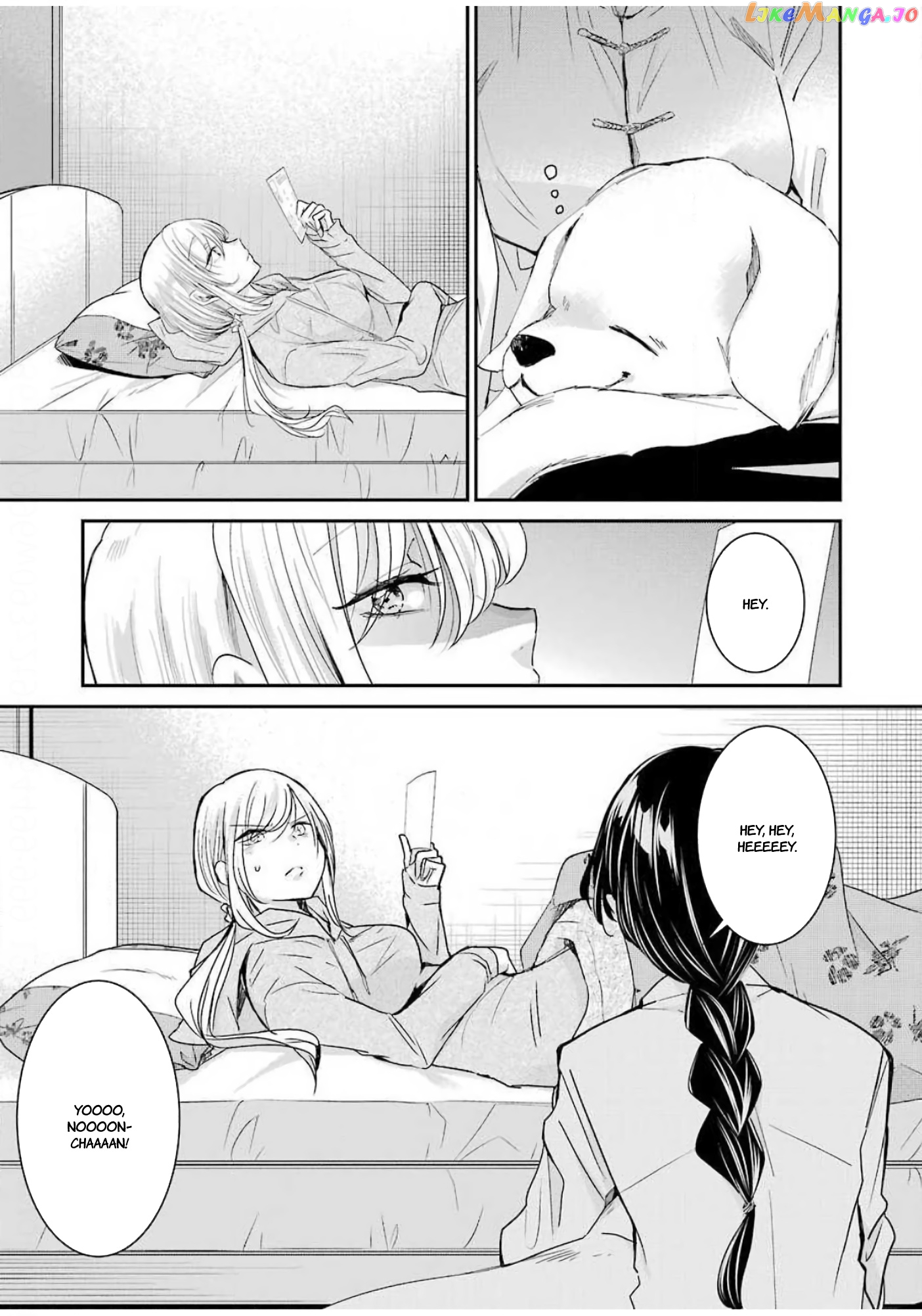 Ani No Yome To Kurashite Imasu chapter 81 - page 11
