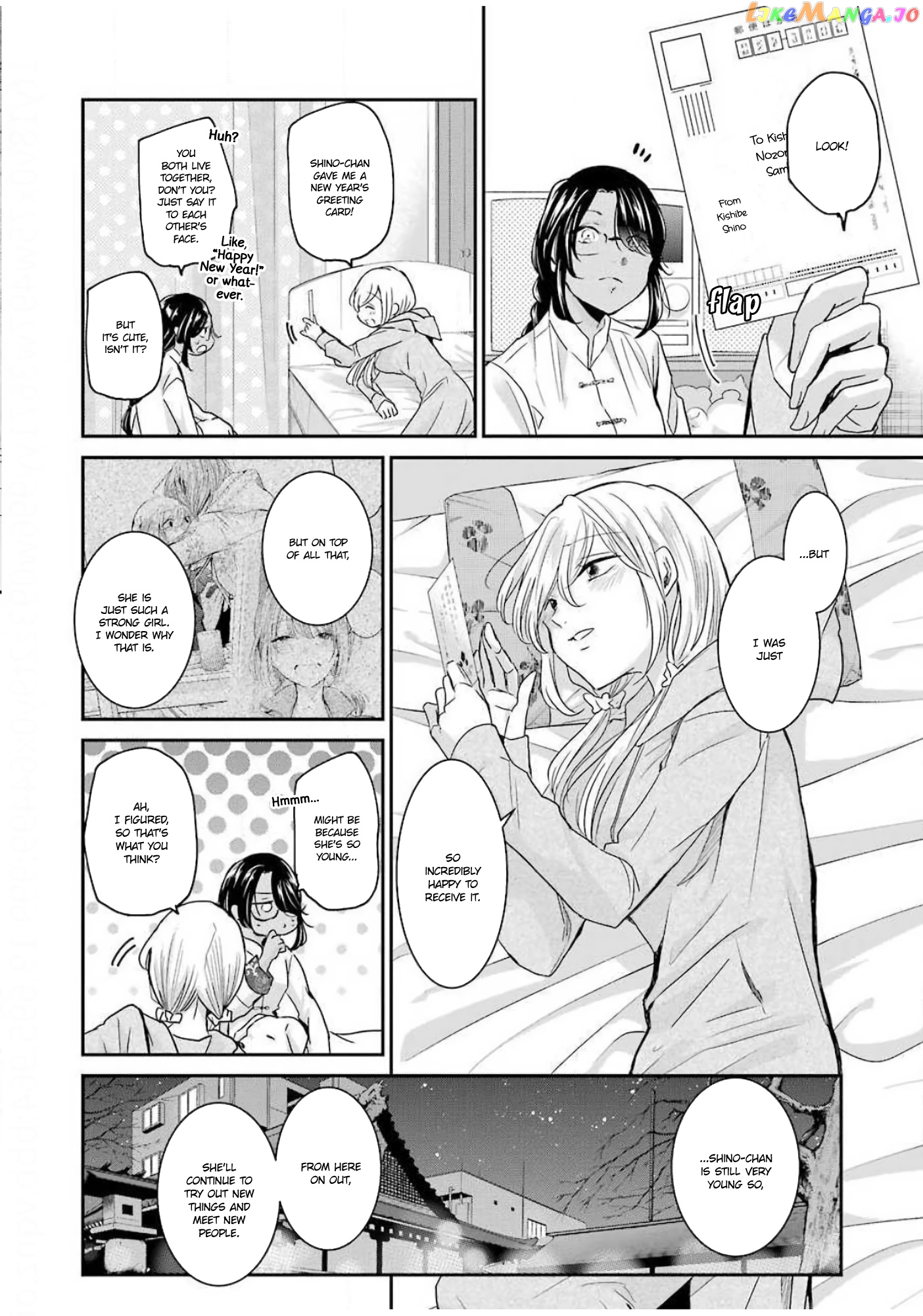 Ani No Yome To Kurashite Imasu chapter 81 - page 14