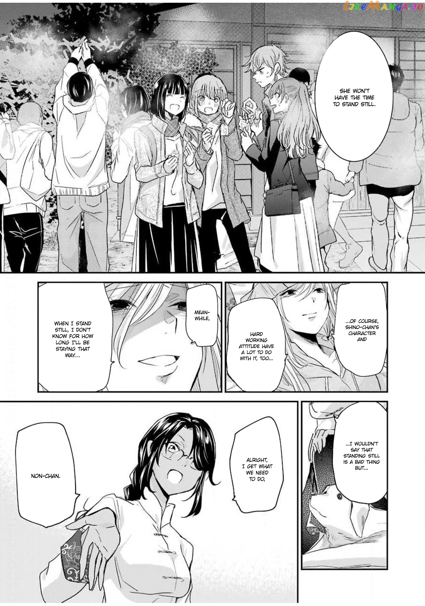 Ani No Yome To Kurashite Imasu chapter 81 - page 15