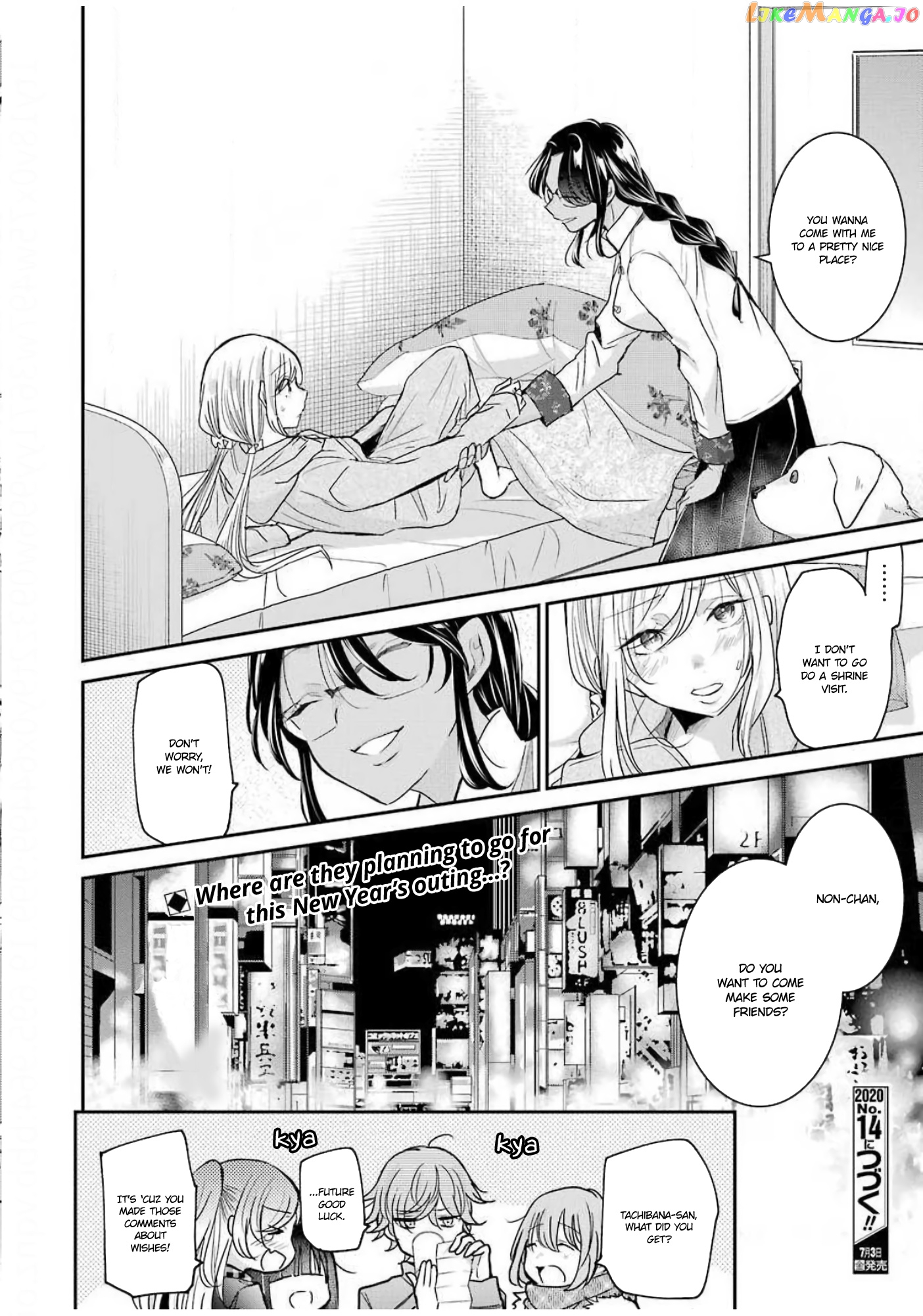 Ani No Yome To Kurashite Imasu chapter 81 - page 16