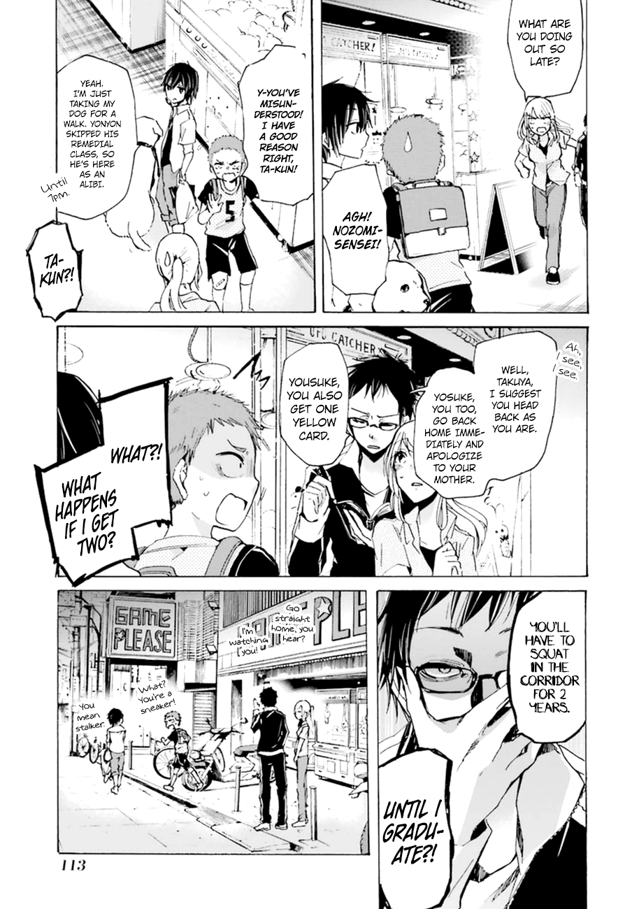 Ani No Yome To Kurashite Imasu chapter 7 - page 10