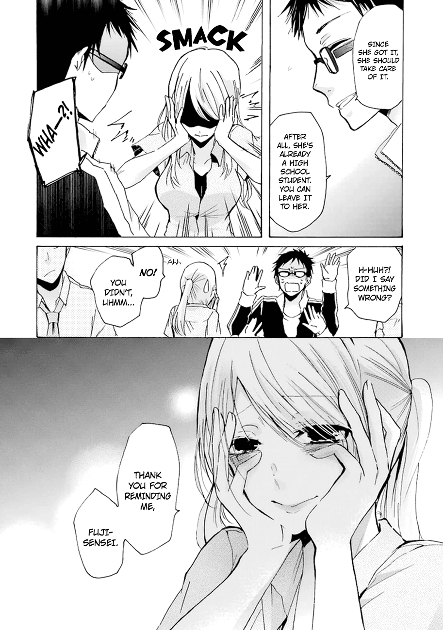 Ani No Yome To Kurashite Imasu chapter 7 - page 13