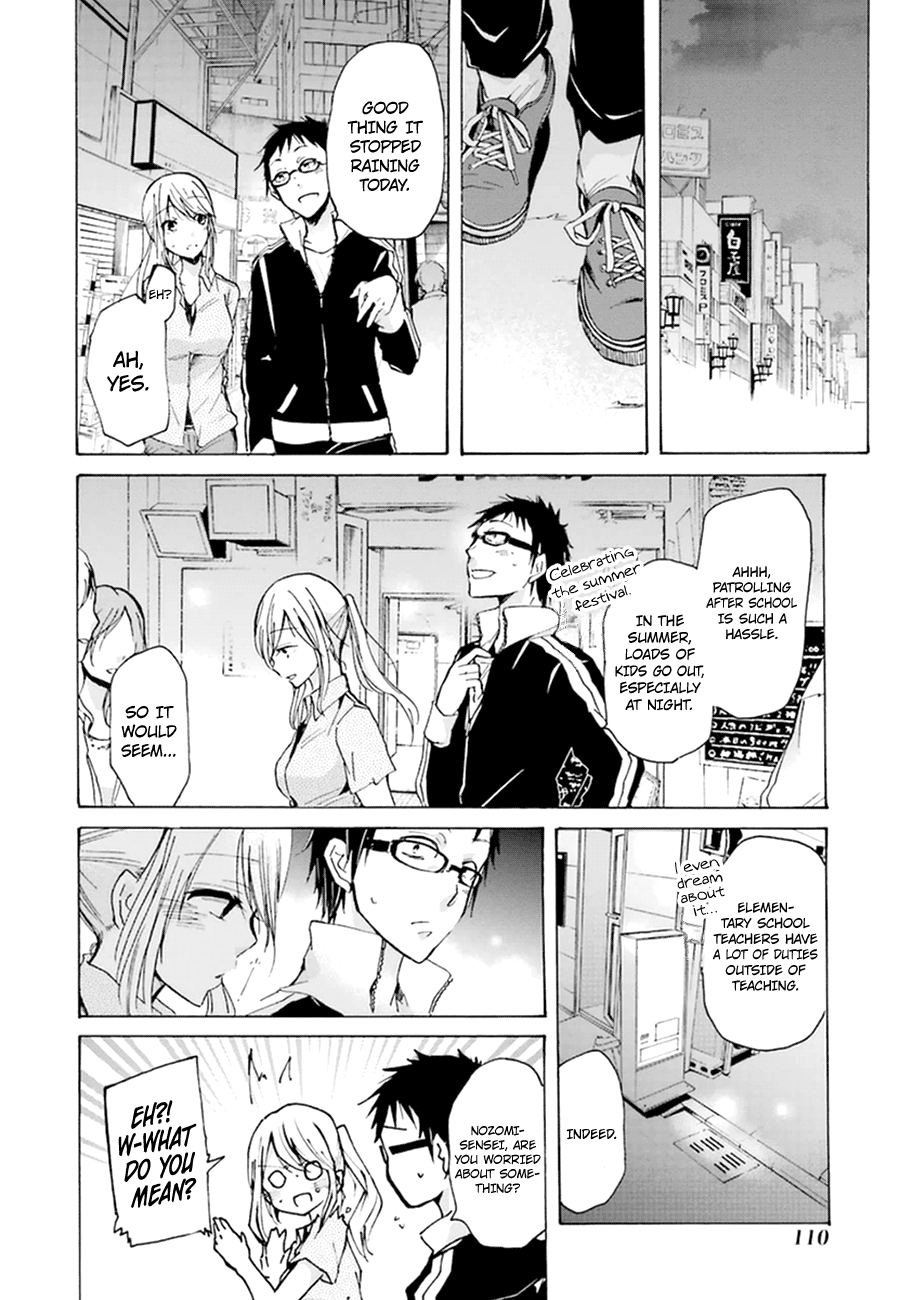Ani No Yome To Kurashite Imasu chapter 7 - page 7