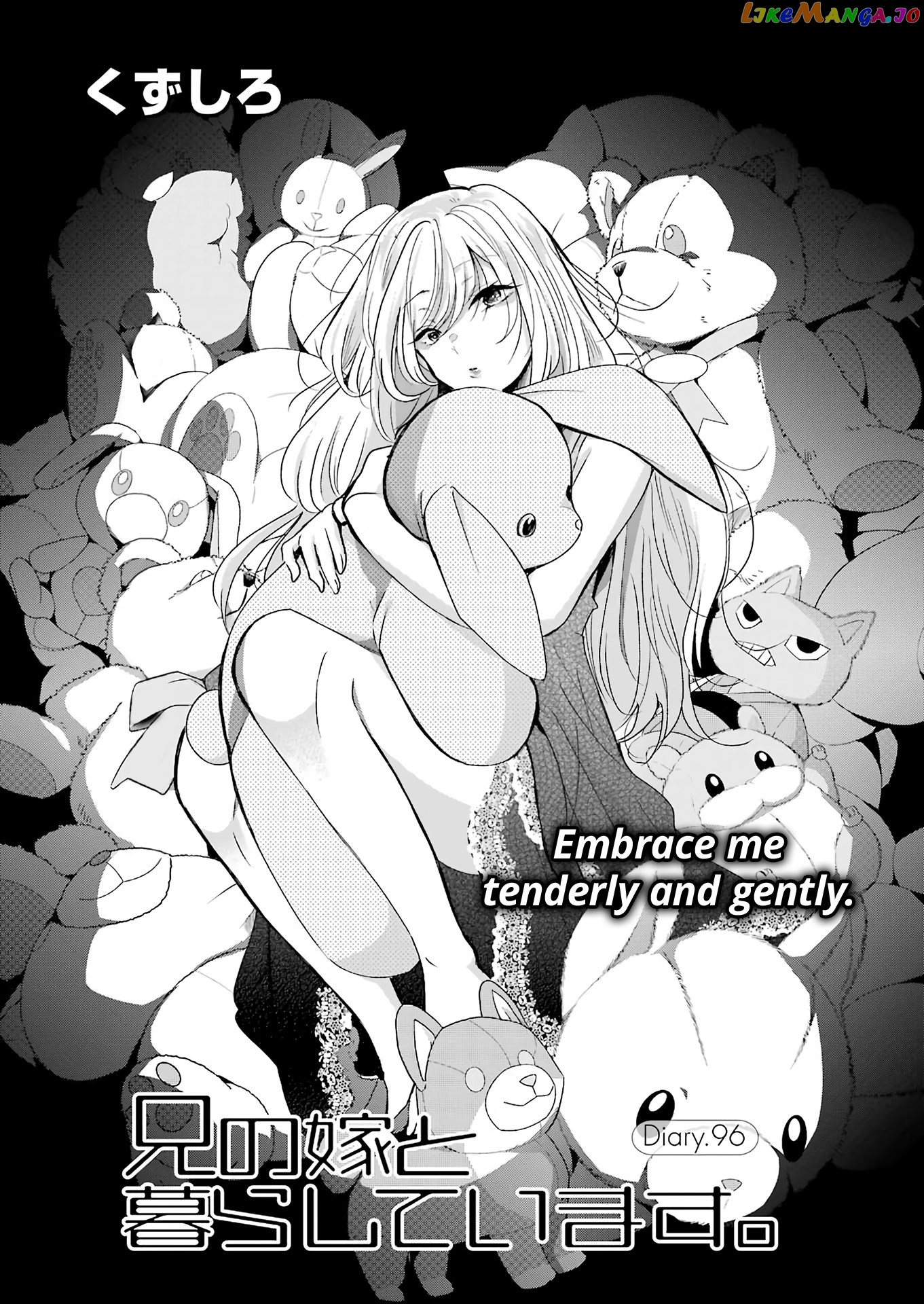 Ani No Yome To Kurashite Imasu chapter 96 - page 1