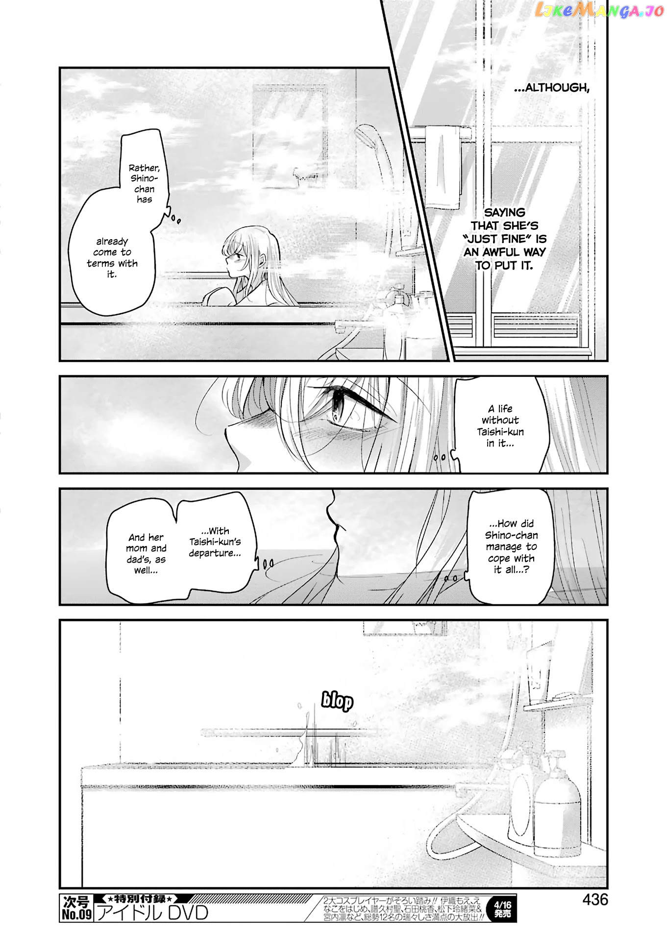 Ani No Yome To Kurashite Imasu chapter 96 - page 10