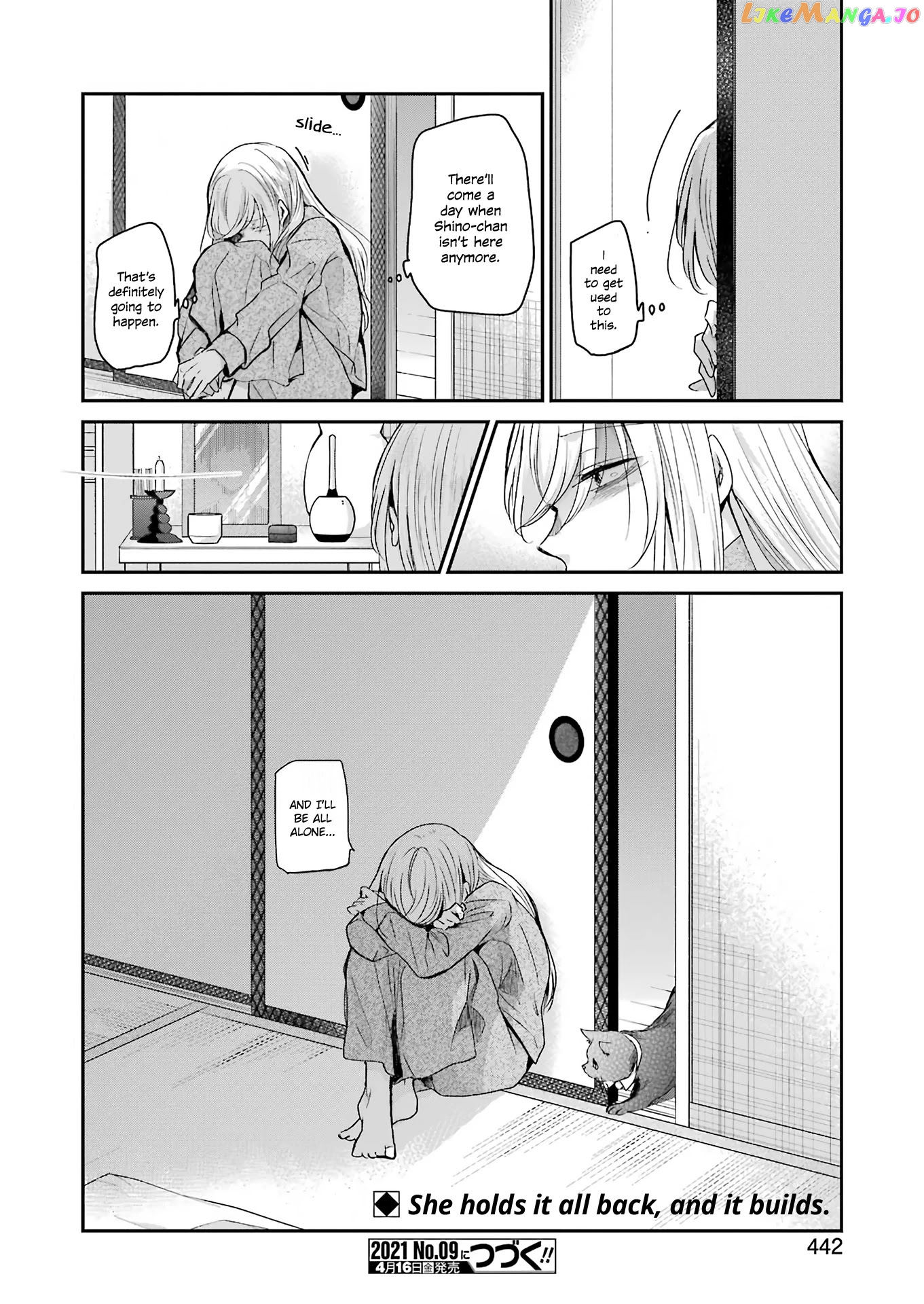 Ani No Yome To Kurashite Imasu chapter 96 - page 16