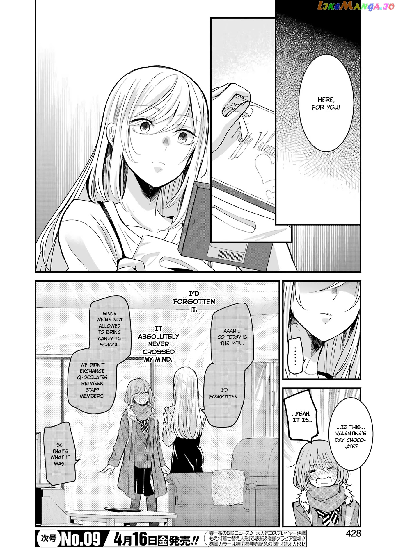 Ani No Yome To Kurashite Imasu chapter 96 - page 2