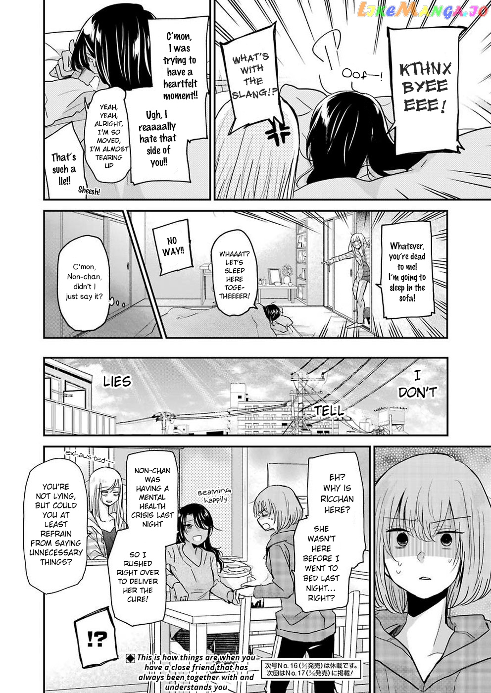 Ani No Yome To Kurashite Imasu chapter 64 - page 16