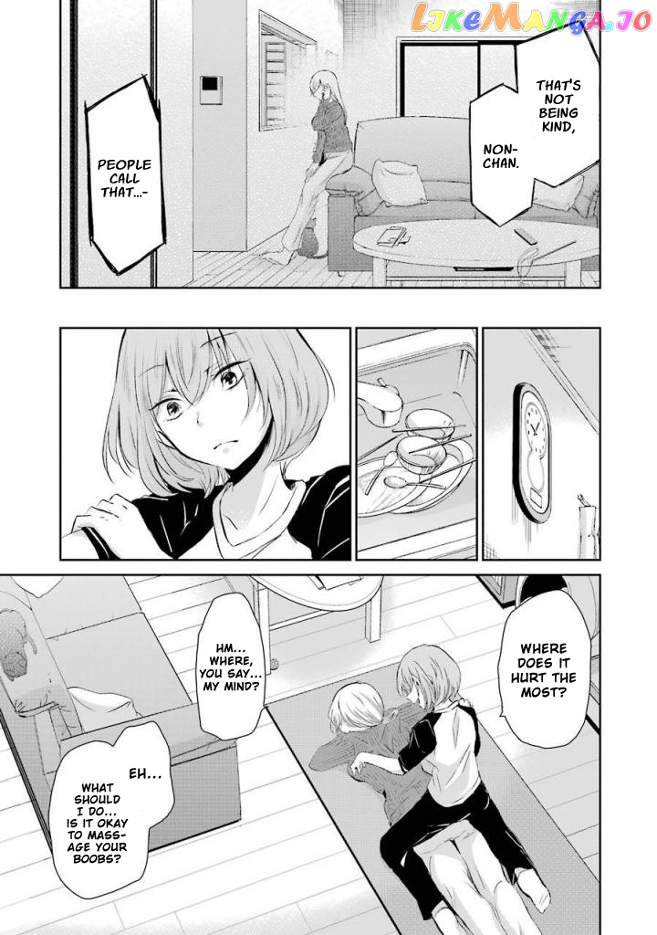 Ani No Yome To Kurashite Imasu chapter 37 - page 12