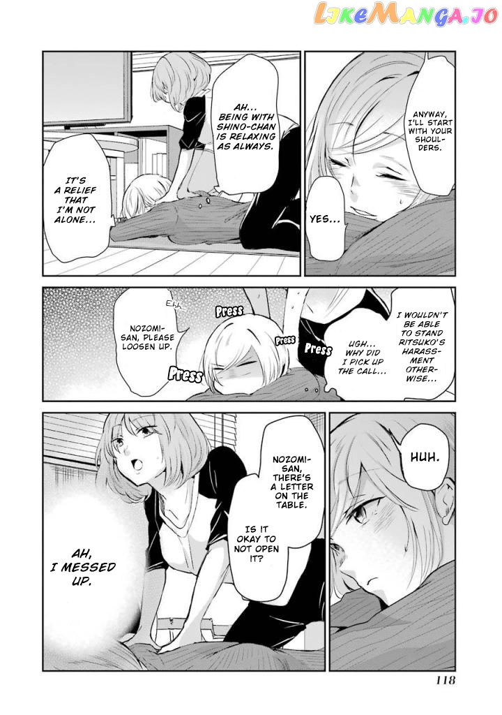 Ani No Yome To Kurashite Imasu chapter 37 - page 13