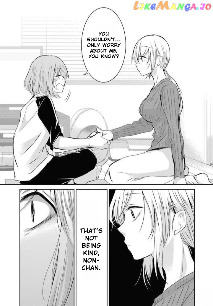 Ani No Yome To Kurashite Imasu chapter 37 - page 16