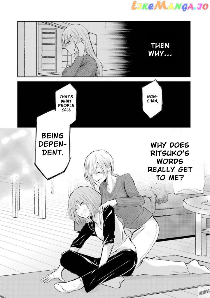 Ani No Yome To Kurashite Imasu chapter 37 - page 19