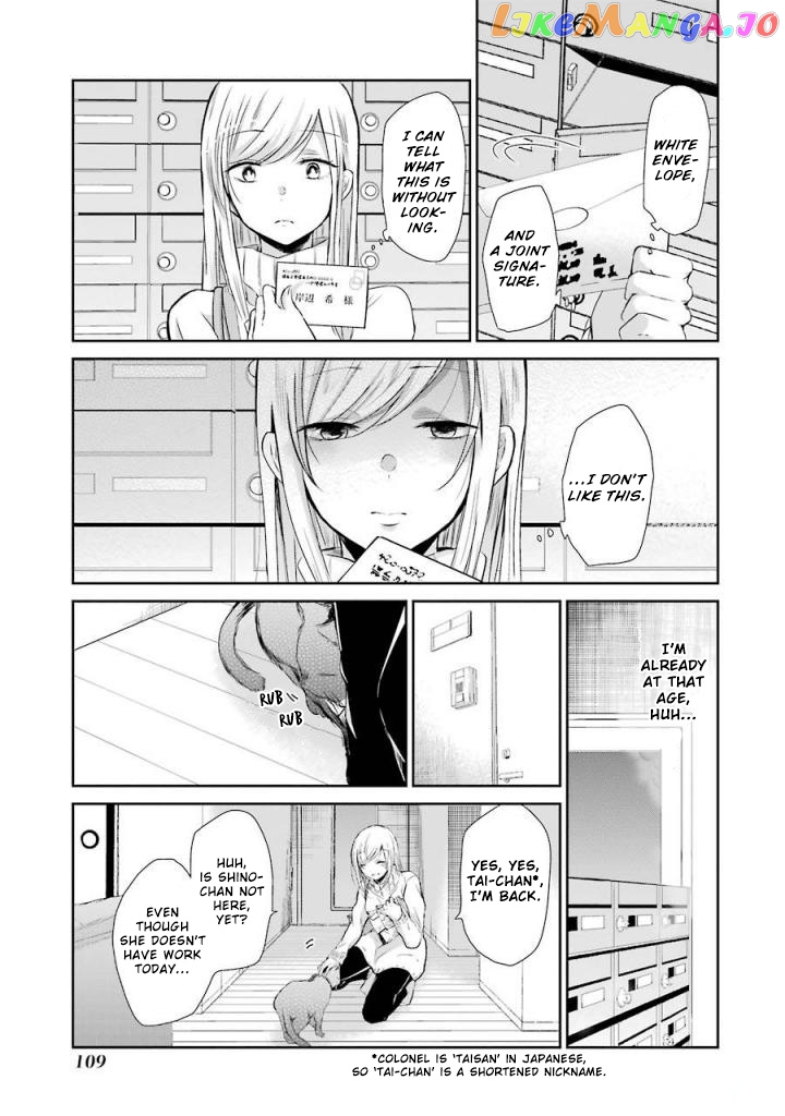 Ani No Yome To Kurashite Imasu chapter 37 - page 4