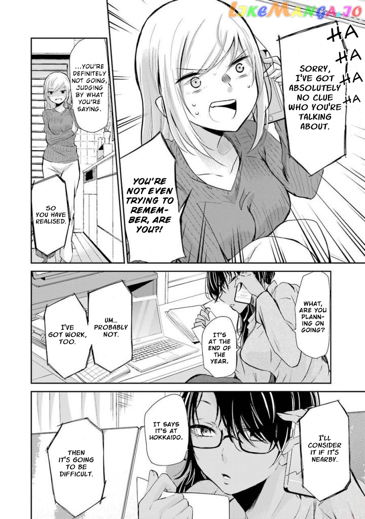 Ani No Yome To Kurashite Imasu chapter 37 - page 7