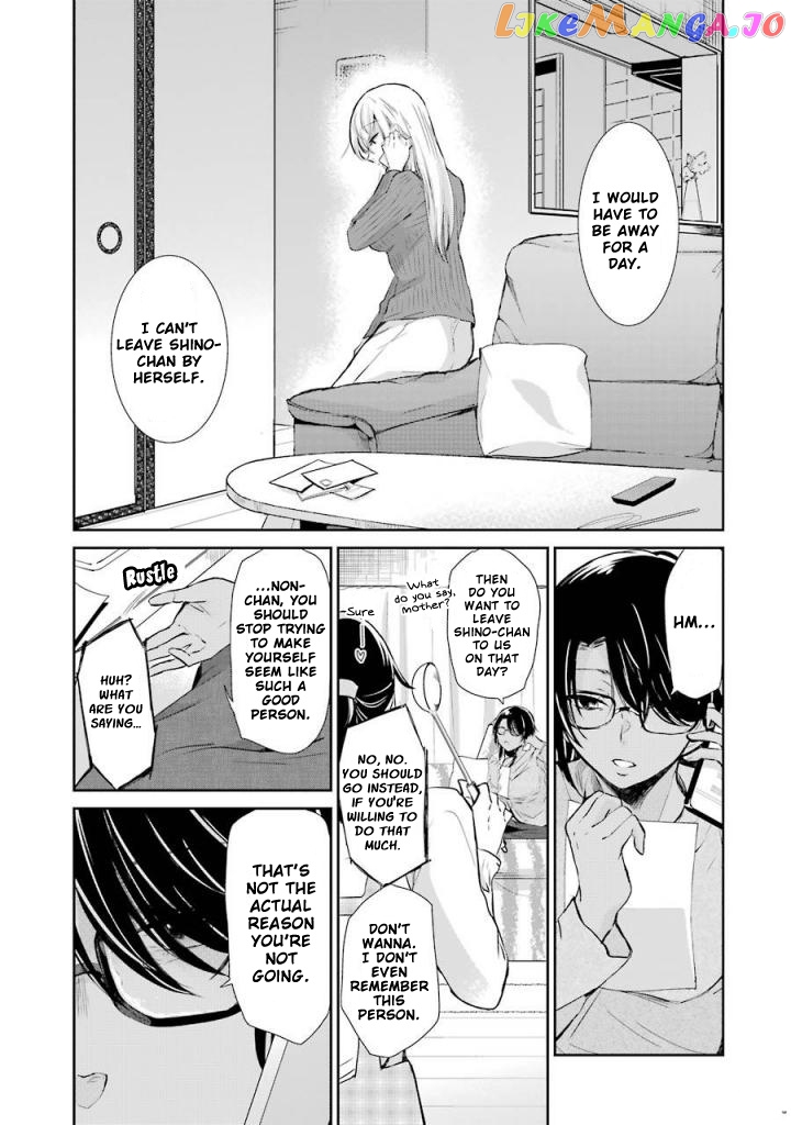 Ani No Yome To Kurashite Imasu chapter 37 - page 8