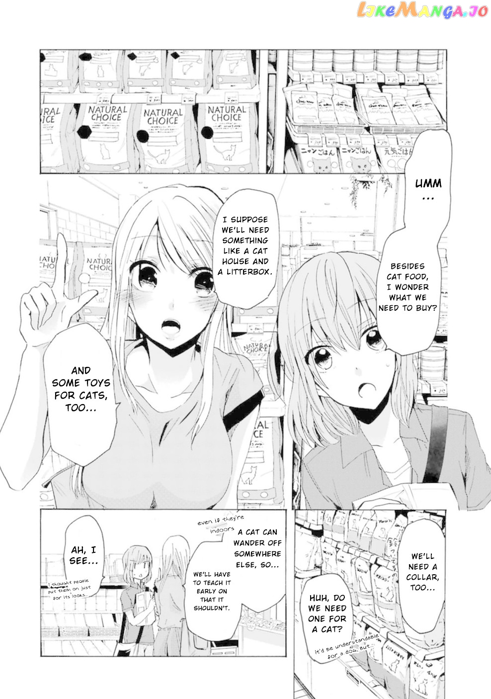 Ani No Yome To Kurashite Imasu chapter 8 - page 3