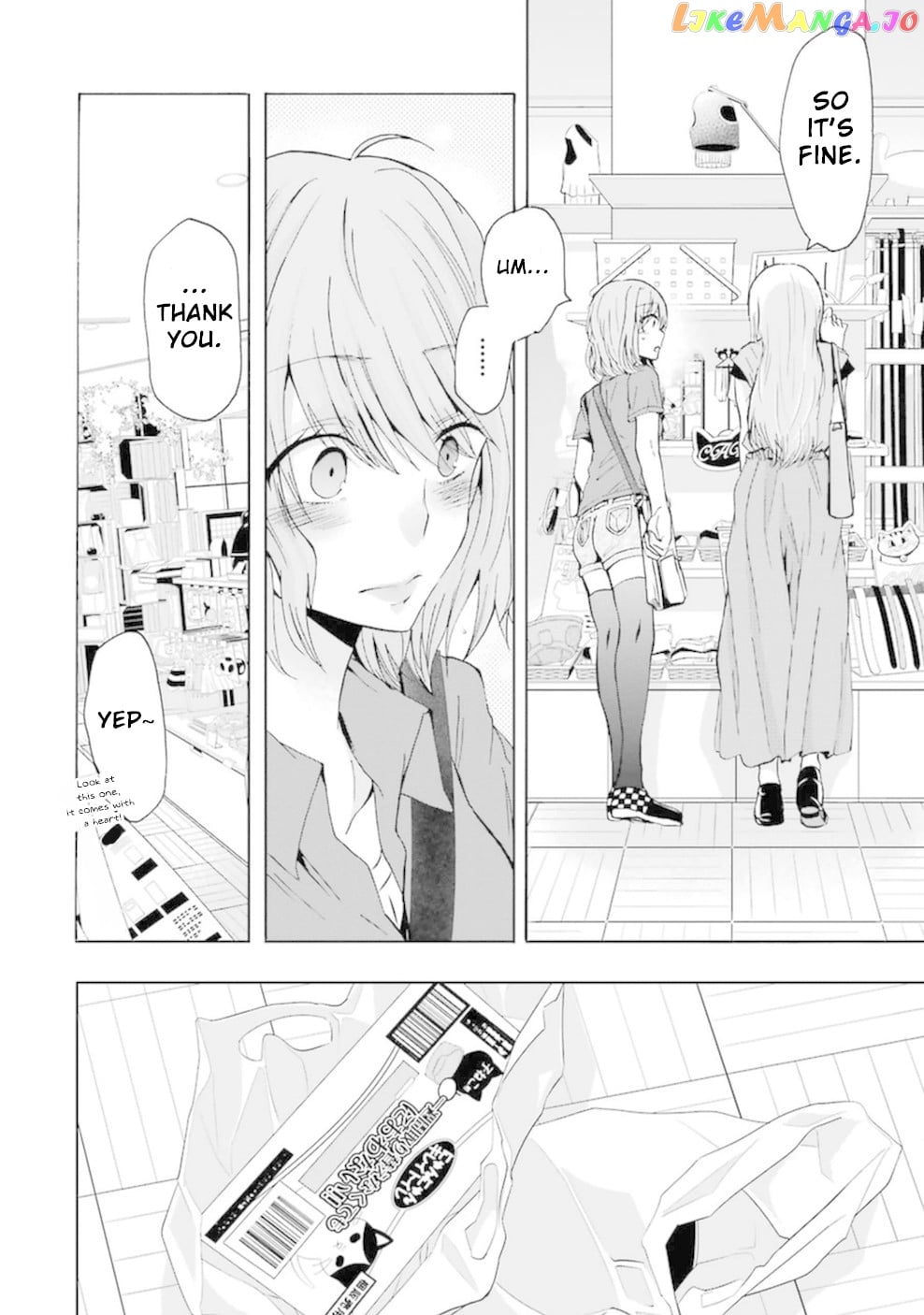 Ani No Yome To Kurashite Imasu chapter 8 - page 5