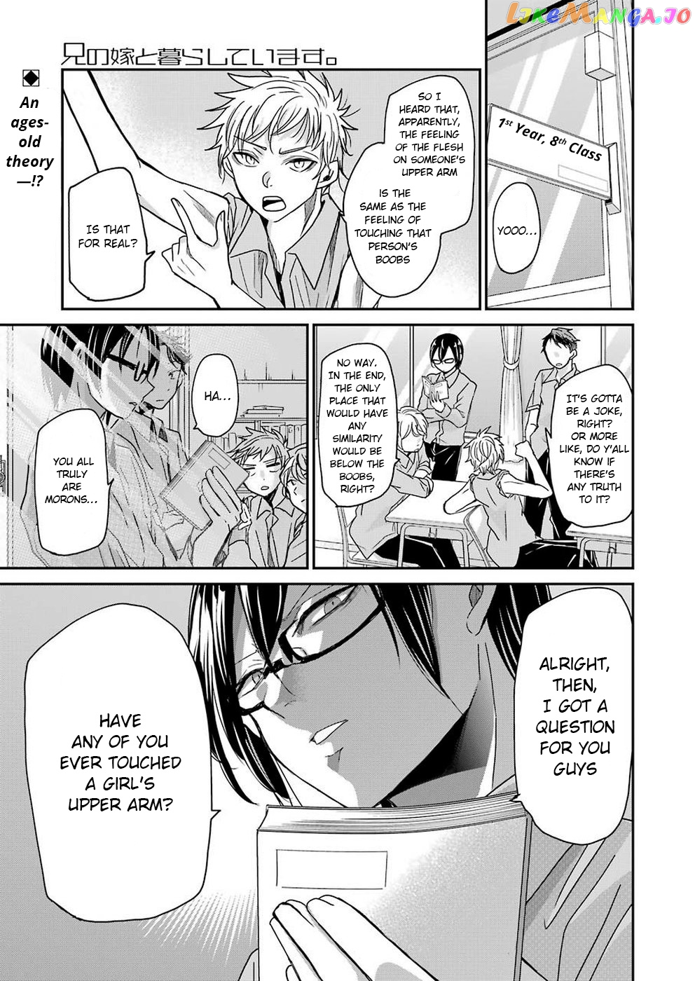 Ani No Yome To Kurashite Imasu chapter 65 - page 1
