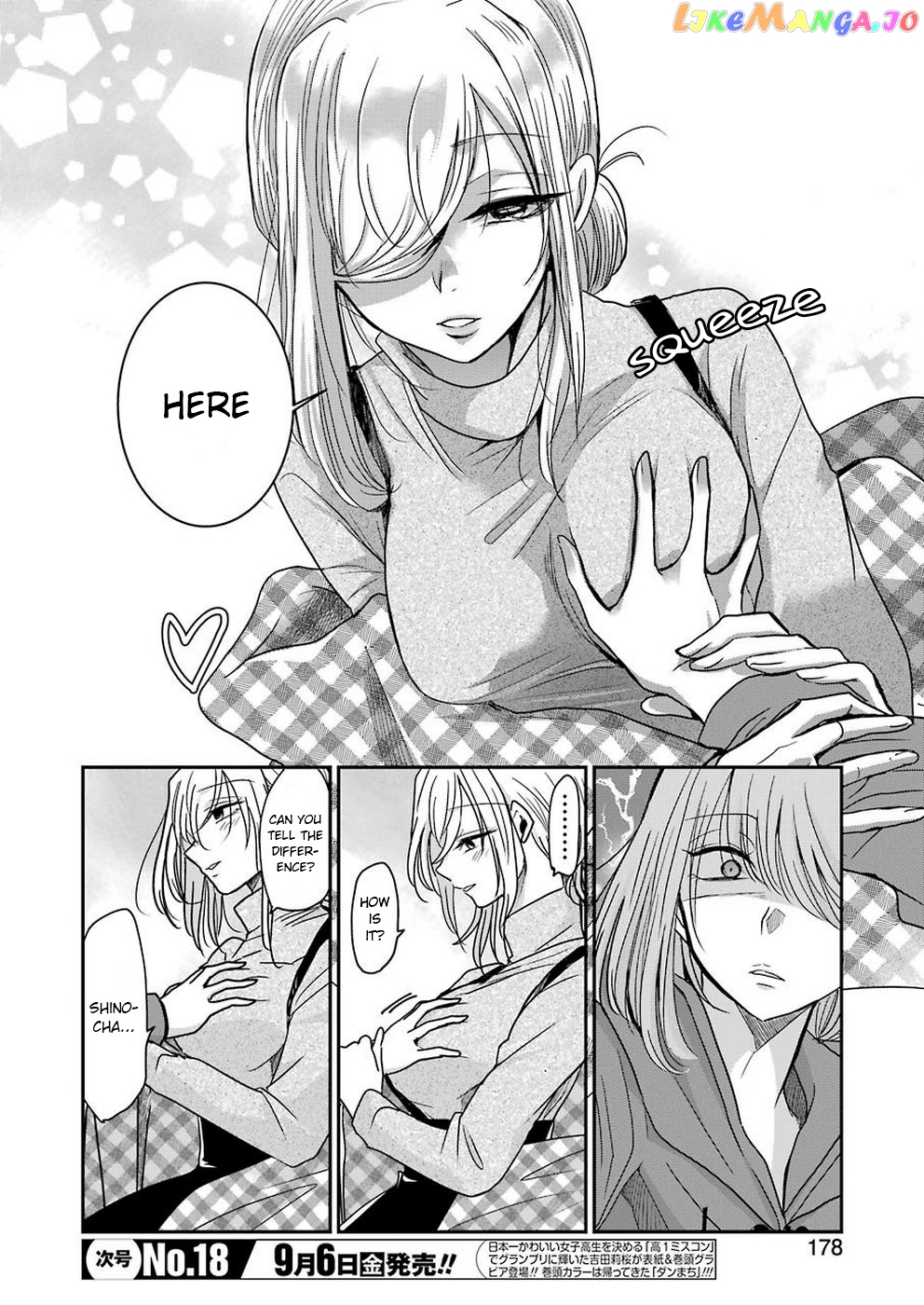 Ani No Yome To Kurashite Imasu chapter 65 - page 12