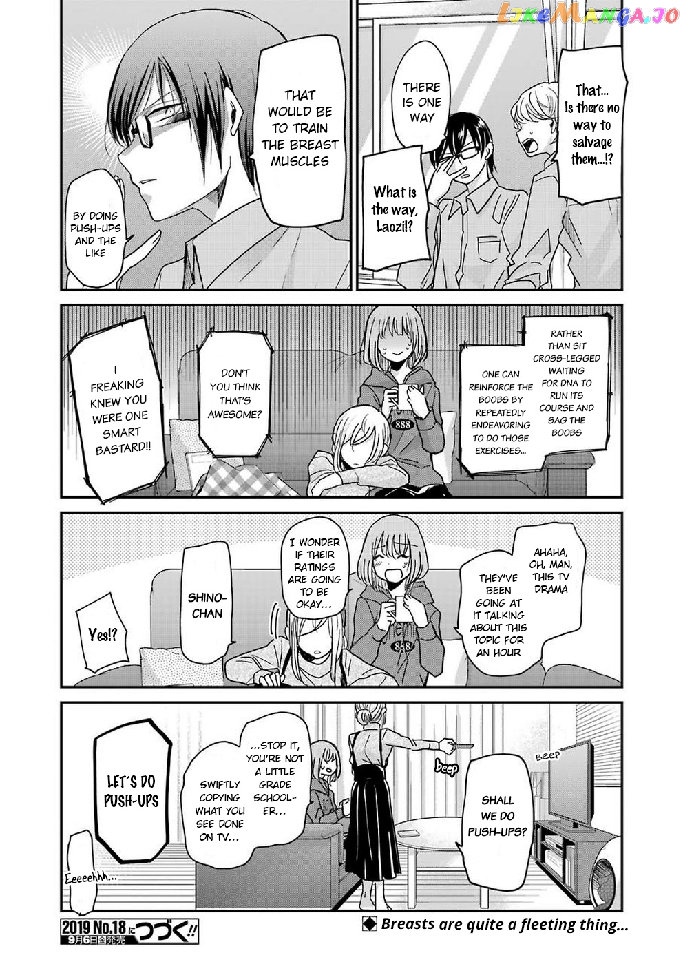 Ani No Yome To Kurashite Imasu chapter 65 - page 16