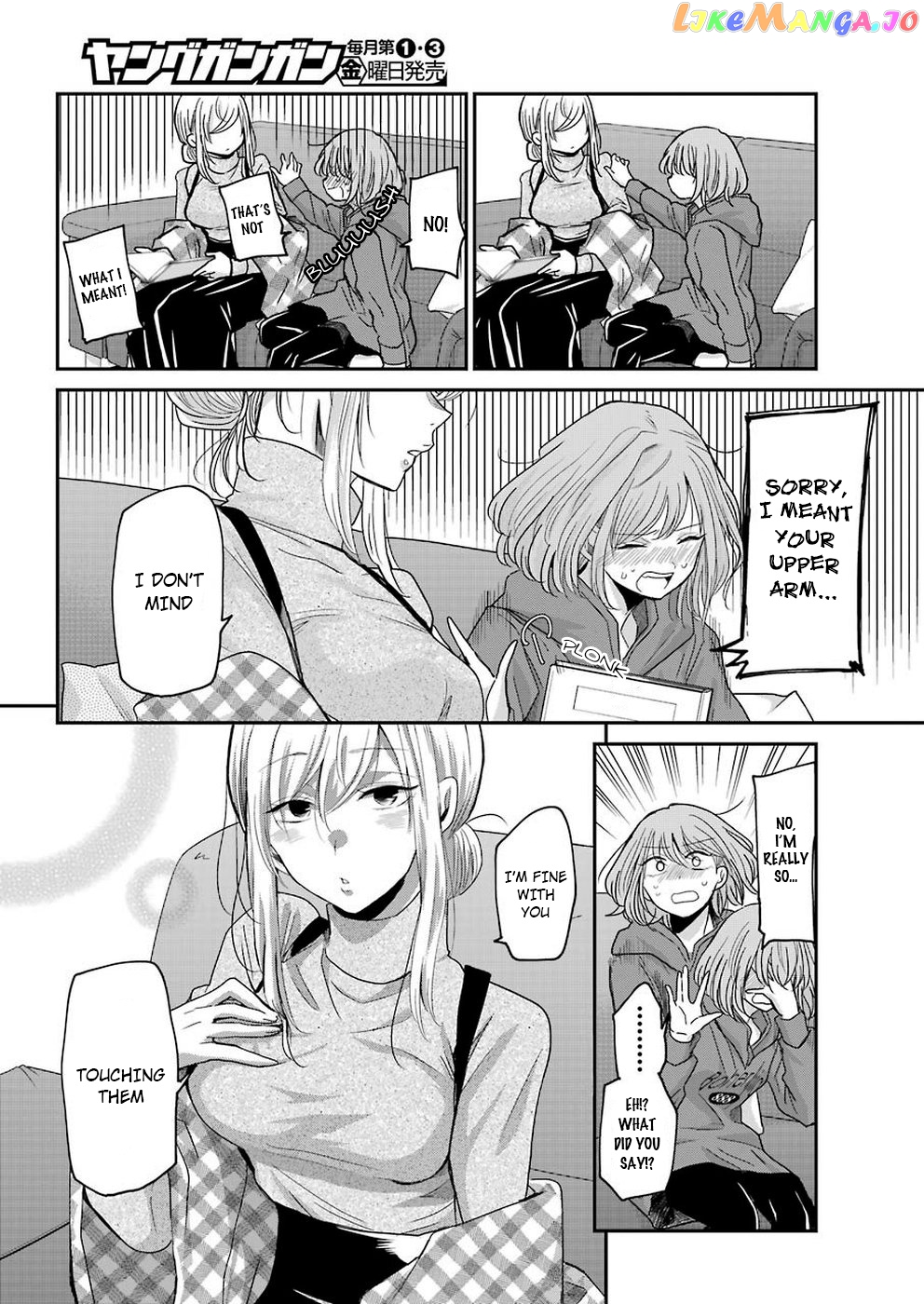 Ani No Yome To Kurashite Imasu chapter 65 - page 7
