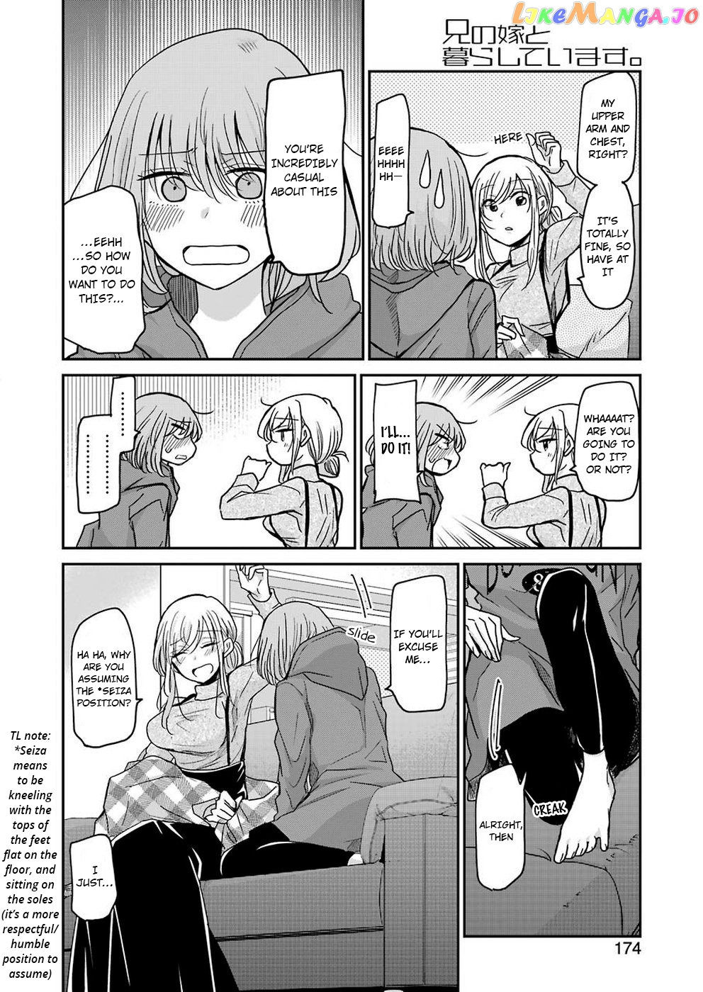 Ani No Yome To Kurashite Imasu chapter 65 - page 8