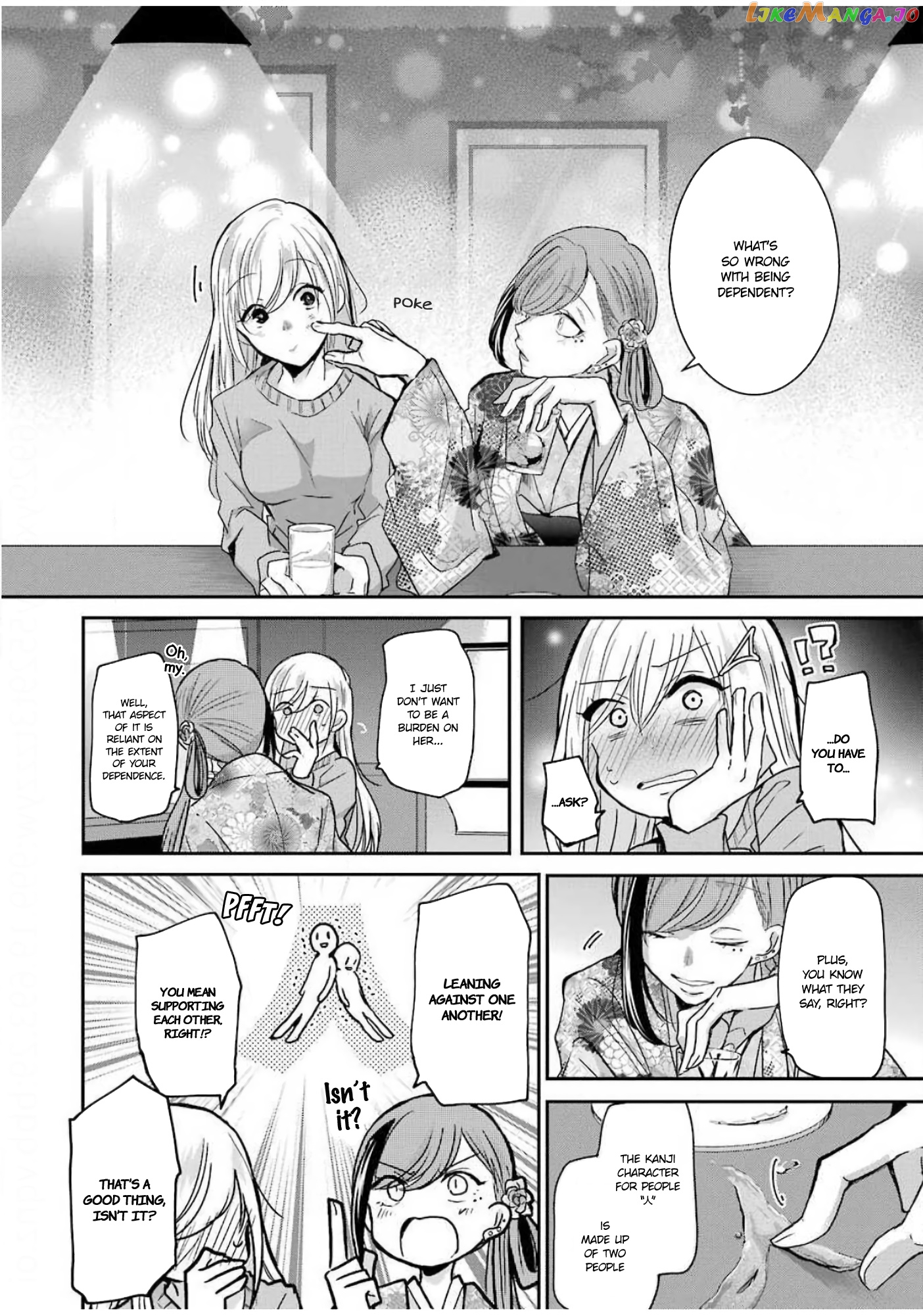 Ani No Yome To Kurashite Imasu chapter 82 - page 12