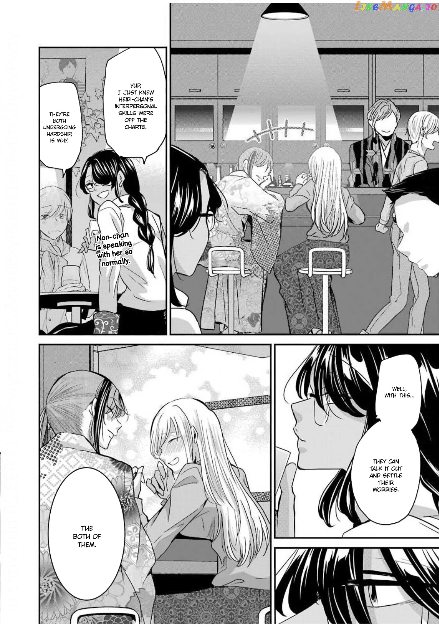 Ani No Yome To Kurashite Imasu chapter 82 - page 14