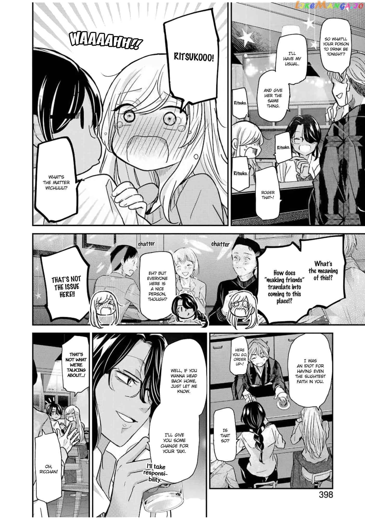 Ani No Yome To Kurashite Imasu chapter 82 - page 4