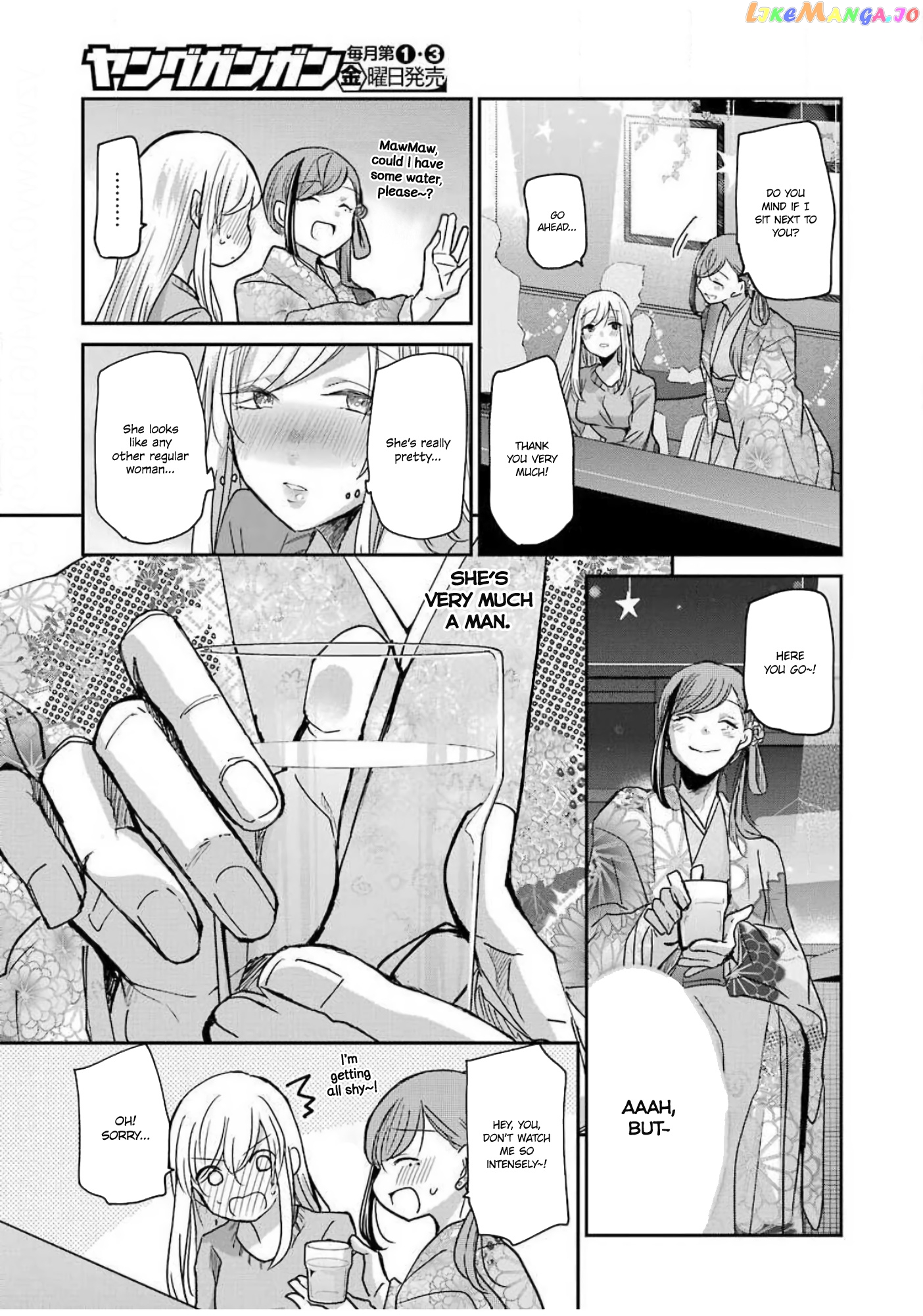 Ani No Yome To Kurashite Imasu chapter 82 - page 7