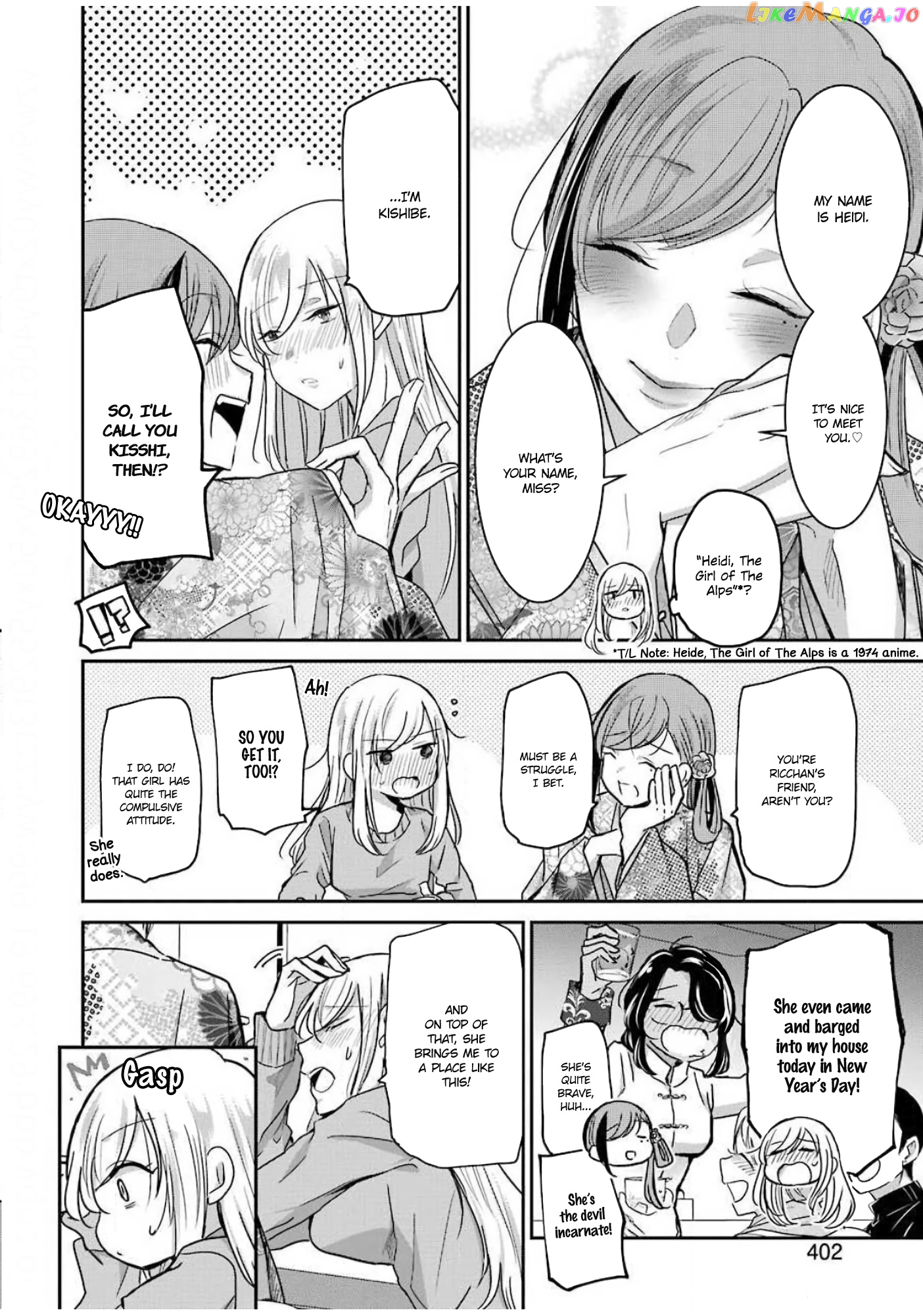 Ani No Yome To Kurashite Imasu chapter 82 - page 8
