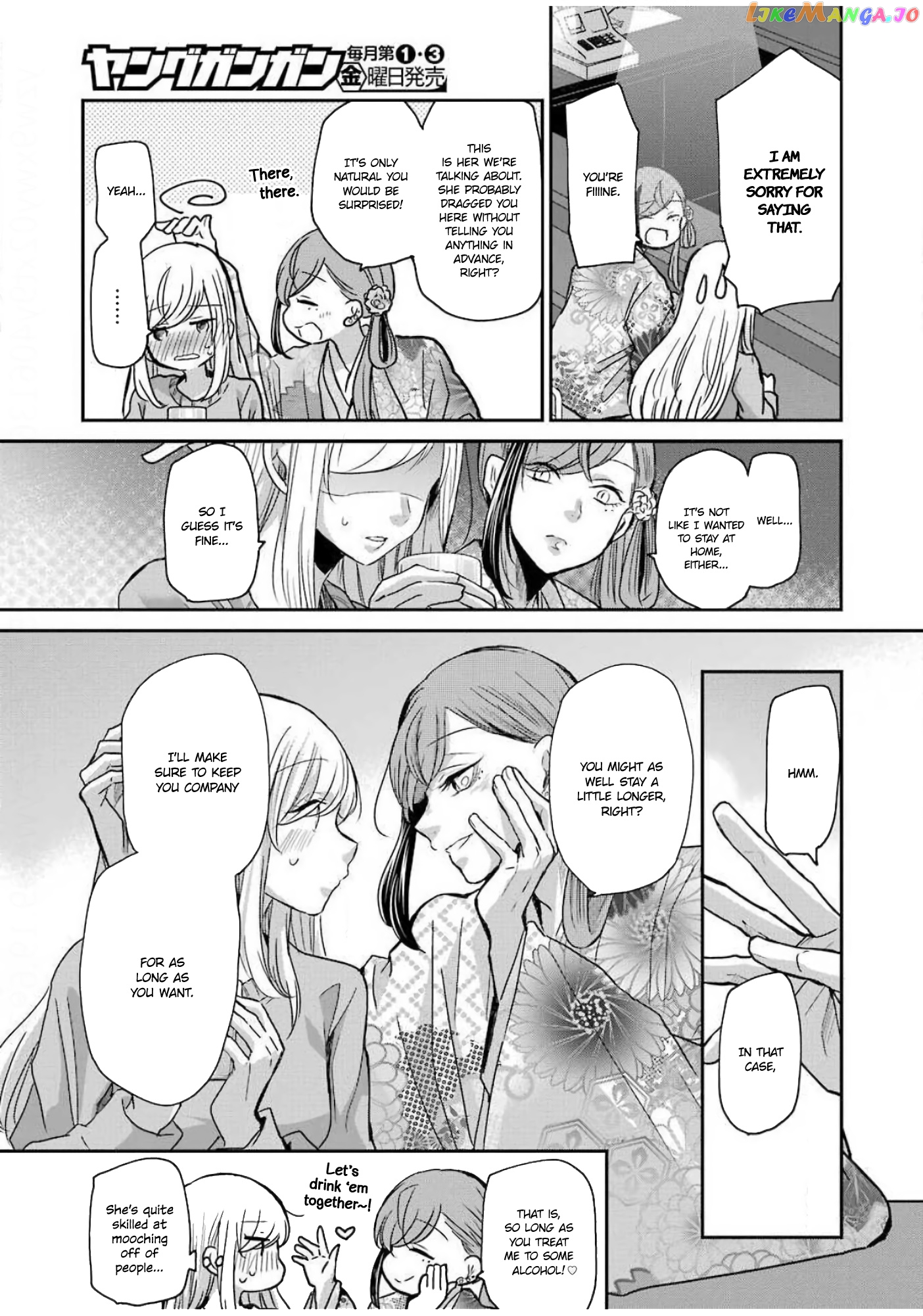 Ani No Yome To Kurashite Imasu chapter 82 - page 9
