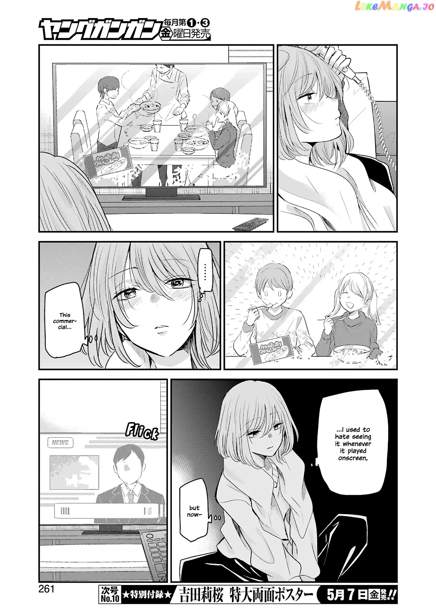 Ani No Yome To Kurashite Imasu chapter 97 - page 11