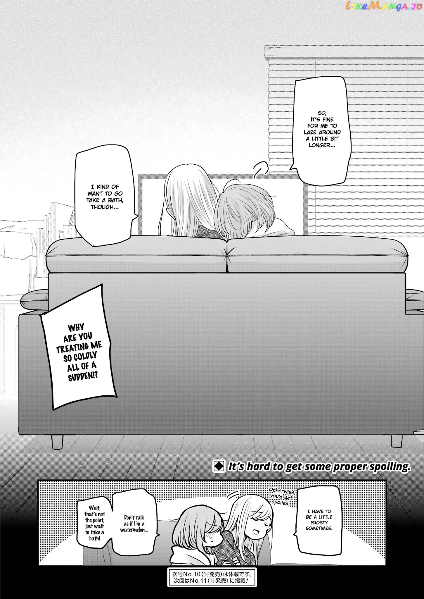 Ani No Yome To Kurashite Imasu chapter 97 - page 16
